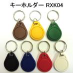 брелок для ключа бирка RXK04 Mifare Ultralight мой fea Ultra свет RFID IC бирка частота obi 13.56MHz количество 1 шт 