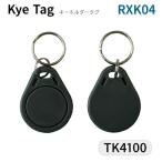  брелок для ключа бирка RXK04 TK4100 RFID IC бирка частота obi 125KHz Lead on Lee количество 1 шт 