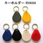  брелок для ключа бирка RXK04 I-CODE SLI Aiko -do SL I RFID IC бирка частота obi 13.56MHz количество 10 шт 