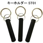  брелок для ключа бирка ST01 I.CODE SLI Mifare Ultralight RFID IC бирка частота obi 13.56MHz количество 1 шт 