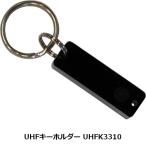 キーホルダータグ UHFK3310 UCODE8 UHF帯 周波数帯902MHz〜928MHz RFID ICタグ 数量1個