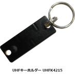 キーホルダータグ UHFK4215 Alien H4 UHF帯 周波数帯902MHz〜928MHz RFID ICタグ 数量1個