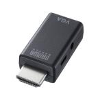 HDMI-VGA изменение адаптер (3.5mm стерео Mini Jack имеется )[AD-HD25VGA] Sanwa Supply [SAN]