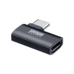 Type-C изменение адаптер (L знак ширина .. модель *40Gbps*240W* черный )[AD-USB35CCFLY] Sanwa Supply [SAN]