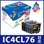エプソン インク EPSON プリンターインク IC4CL76 4色パック対応 リサイクル インクカートリッジ AE764P 地球儀 ポイント利用