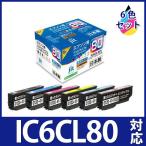 ショッピングとうもろこし エプソン インク EPSON プリンターインク IC6CL80 6色パック対応   インクカートリッジ ジットリサイクルインク  AE806P とうもろこし