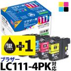 インク ブラザー brother LC111-4PK+LC111BK 5本セット (LC111 LC111C LC111M LC111Y)ジット リサイクルインク カートリッジ ポイント利用[RUP]