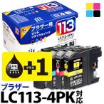 ショッピングリサイクル インク ブラザー brother LC113-4PK+LC113BK 5本セット対応 ジット リサイクルインク カートリッジ