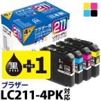 LC211-4PK+LC211BK 5 шт. комплект соответствует jito утилизация чернильный картридж Brother brother сделано в Японии 