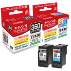 ショッピングプリンター キヤノン インク Canon プリンター BC-360 / BC-361 ブラック/カラー対応ジットリサイクルインク 永久保証 日本製