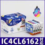 エプソン インク EPSON プリンターイ