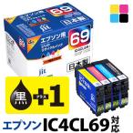 エプソン インク EPSON プリンターイ