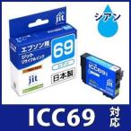 【標準容量】インク エプソン EPSON I