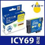 【標準容量】インク エプソン EPSON I