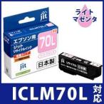 エプソン インク EPSON プリンターイ