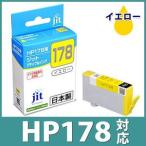 HP178 CB320HJ イエロー対応ジットリサ