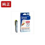 ICLC70 ライトシアン 純正インクカー�