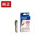 ICLM70 ライトマゼンタ 純正インクカ�