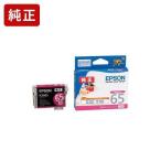 ICM65A1 マゼンタ 純正インクカートリ