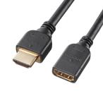 HDMI удлинение кабель 1m( черный )[KM-HD20-UEN10] Sanwa Supply [SAN]