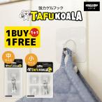 [ сейчас только 1 комплект подарок!]jito жесткий коала [KTF-L2] средний размер 2 штук [KTF-S4] маленький размер 4 штук мощный гель крюк. ... склеивание крюк отметка использование 