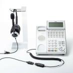 телефон для headset ( обе уголок модель ) Sanwa Supply [SAN] [MM-HSRJ01]. покупка 