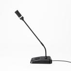  шум отмена USB Mike ( подставка,Type-C*USB соответствует, гибкий arm принятие )[MM-MCTC02NC] Sanwa Supply [SAN]