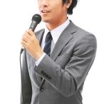  рука Mike ( проводной модель ) Sanwa Supply [SAN] [MM-SPHM1]