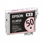 エプソン EPSON ICLM50  純正インク(箱