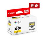 ���� �L���m�� PFI-1000 Y �C�G���[ Canon �C���N�J�[�g���b�W Canon[SEI]