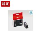 PGI-1BK ブラック 純正インクカートリ