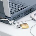  ноутбук &amp; мышь система безопасности [SAN] отметка использование 