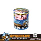  Tiger лента 10cmX150cm прозрачный прозрачный T-10-T супер мощный склейка выдерживающий давление водонепроницаемый лента . покупка 