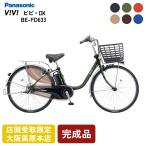 【自転車ＢＯＸ 美原本店引取限定�