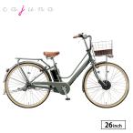 2025 год модели CE6B45ka juna e велосипед с электроприводом 26 дюймовый салон 3 ступени переключение скоростей посещение школы Bridgestone BRIDGESTONE