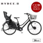 純正バスケットプレゼントハイディ2...