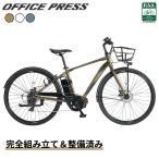  новая модель офис Press e-Q...OFFICE PRESS-e Q велосипед с электроприводом 700C экстерьер 7 ступени переключение скоростей алюминиевая рама 