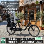 | springs распродажа | совершенно сборка ребенок разместить на велосипед seteo20 дюймовый задний модный симпатичный электрический нет низкий пол ma вставка .liBAA 3 ступени переключение скоростей автоматический свет sedeo. покупка 