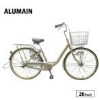 アルマイン自転車26インチ変速なし...