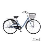 ローパー自転車27インチ変速なしL...