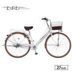 ラファーレDX自転車27インチ内装...