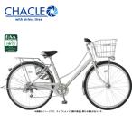 【完全組立】CHACLE(チャクル) エアレスタイヤ搭載 SWIFTNESS AR 6HDR(スィフトネスAR外装6段)|2021年度モデル|26/27インチ6段変速シティサイクル