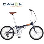 【完全組立】DAHON（ダホン） BoardWalk D8（ボードウォーク D8）｜2020年度インターナショナルモデル｜20インチ8段変速折りたたみ自転車