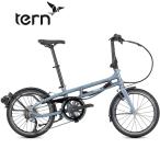 【完全組立】Tern（ターン） BYB P8（ビーワイビーP8）｜2021年度モデル｜20インチ8段変速折りたたみ自転車
