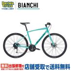 自転車の王様の商品例3