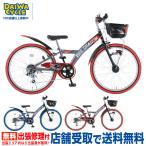 自転車の王様の商品例1