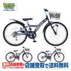 ((10/5. отметка 5%)) велосипед детский велосипед Daiwa cycle fire - Dragon FD246-A-III 24 дюймовый автоматический свет 6 ступени переключение скоростей (( магазин квитанция специальный товар ))