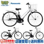 ((ポイント5％_12/17-25))電動自転車 電動アシスト自転車 パナソニック ティモMX BE-FTM631 2024年 26インチ ((店舗受取専用商品))