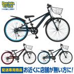 (( отметка 5%_8/15-16)) велосипед детский велосипед Daiwa cycle ere Bit'z EBT206 20 дюймовый динамический свет 6 ступени переключение скоростей (( рассылка специальный товар ))