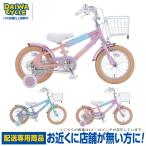 (( отметка 5%_8/22-25)) велосипед детский велосипед Daiwa cycle Magic Magic MM14 14 дюймовый (( рассылка специальный товар ))